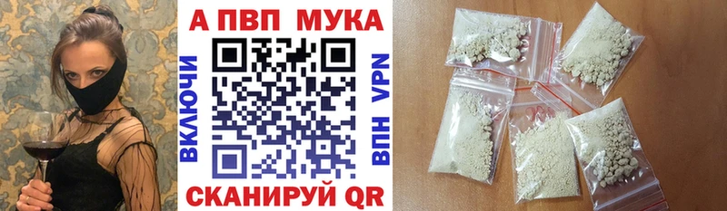 ссылка на мегу как зайти наркошоп Белокуриха APVP Crystall