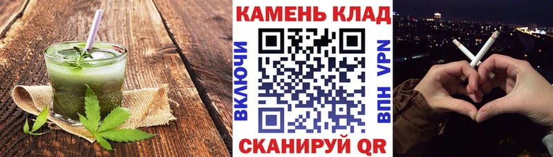 Еда ТГК конопля  Белокуриха 