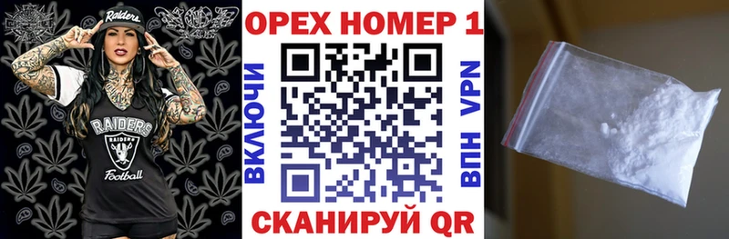 Cocaine Fish Scale  где продают наркотики  Белокуриха 
