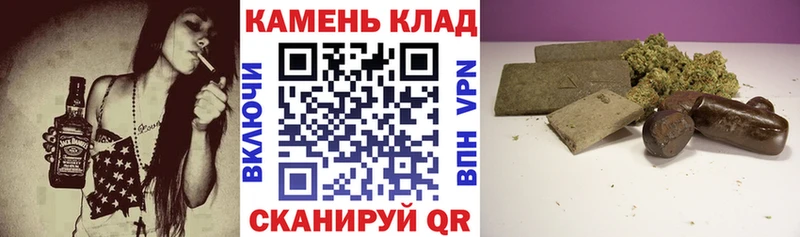 blacksprut ТОР  Белокуриха  ГАШИШ Cannabis  наркотики 