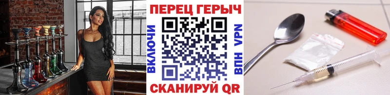 где купить наркотик  blacksprut зеркало  ГЕРОИН белый  Белокуриха 