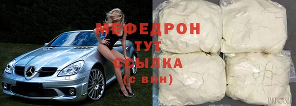 MDMA Одинцово