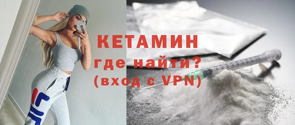 герыч Балабаново