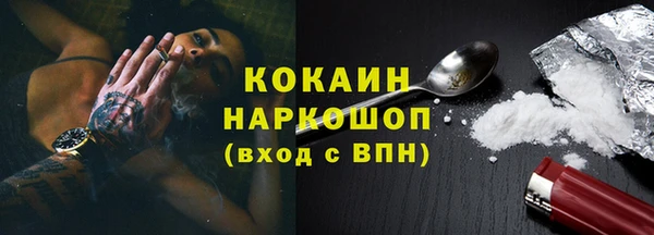 марихуана Домодедово