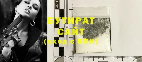MDMA Одинцово