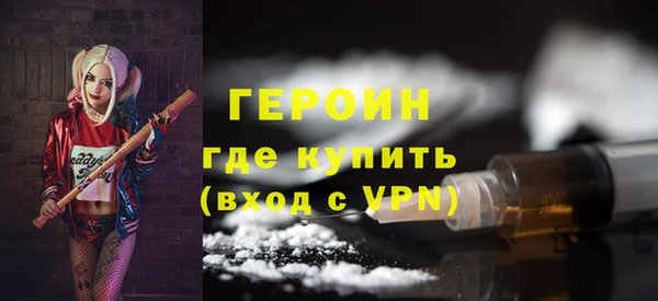 гашишное масло Березники