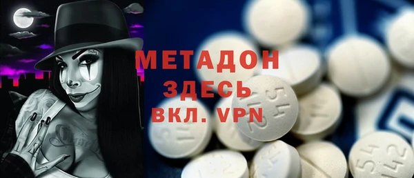марихуана Домодедово