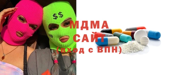 герыч Балабаново