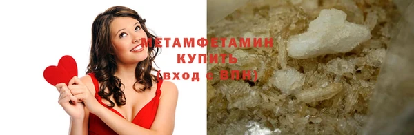 марихуана Домодедово