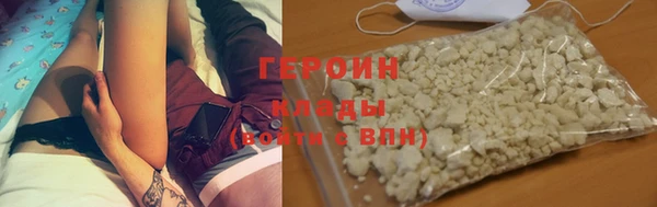 мефедрон VHQ Магас