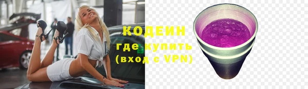 марихуана Домодедово