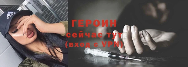 герыч Балабаново