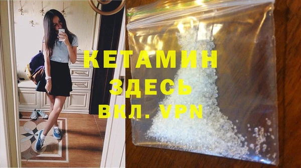 гашишное масло Березники