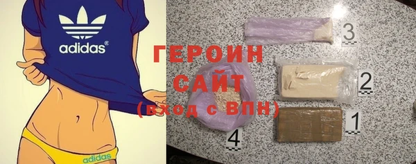 герыч Балабаново