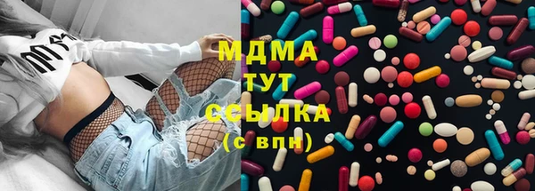 гашишное масло Березники