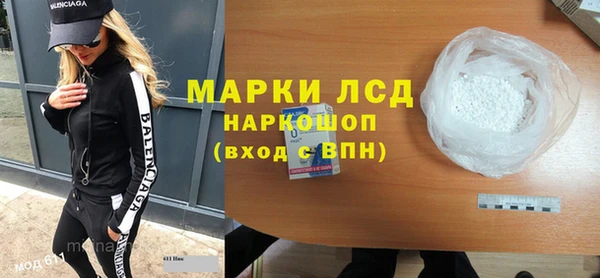 герыч Балабаново