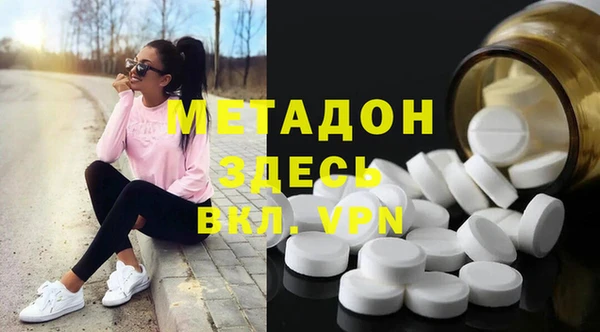 MDMA Одинцово