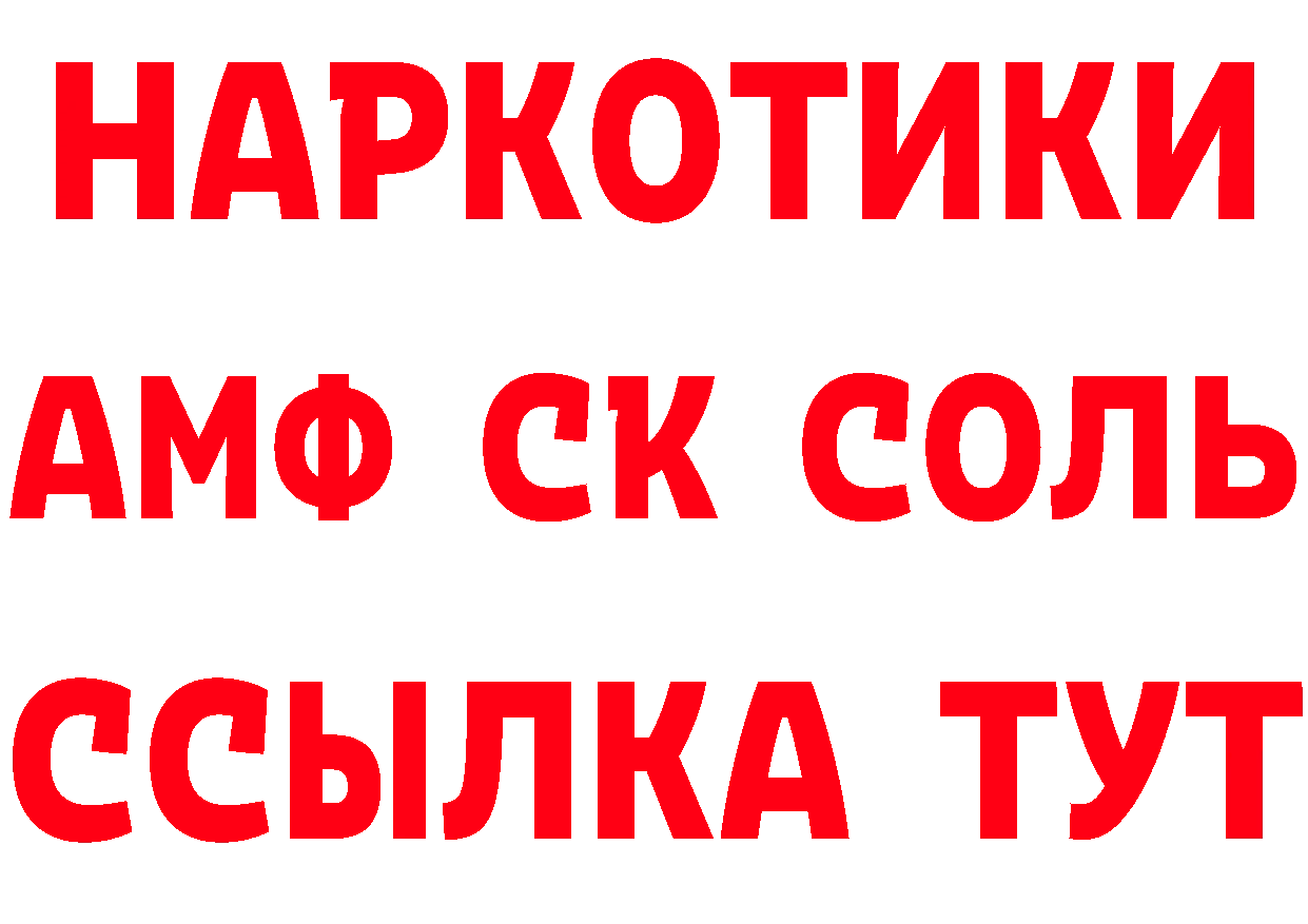 ГЕРОИН герыч сайт площадка hydra Белокуриха