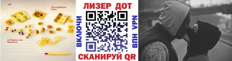 дарнет шоп  Белокуриха  Лсд 25 экстази кислота 