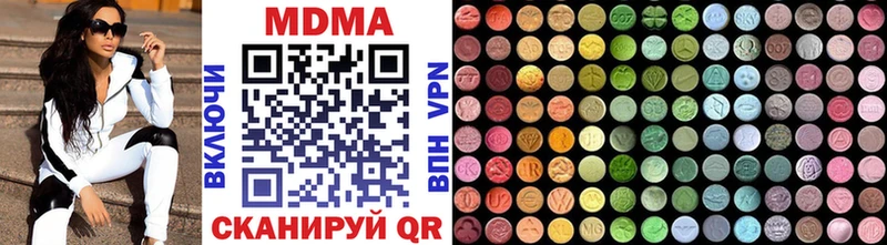 MDMA VHQ  где купить   Белокуриха 