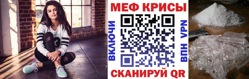 МЯУ-МЯУ кристаллы  Белокуриха 