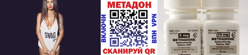 кракен зеркало Белокуриха МЕТАДОН мёд