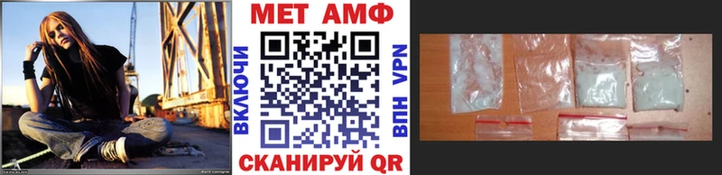 купить наркотики сайты  Белокуриха  МЕТАМФЕТАМИН Декстрометамфетамин 99.9% 