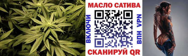 ТГК вейп  купить наркоту  Белокуриха 