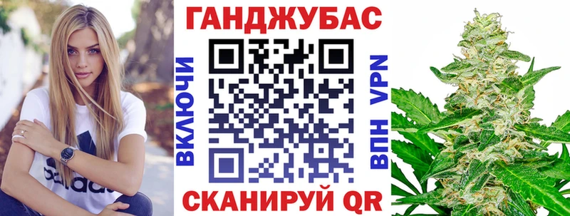 Конопля Amnesia  Белокуриха 